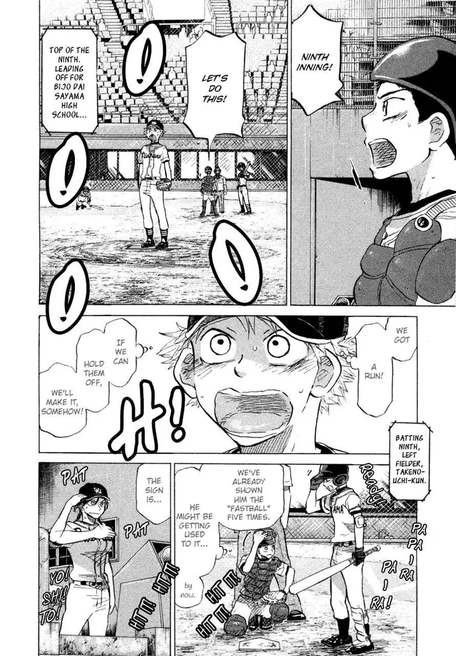 Ookiku Furikabutte Chapter 51 56